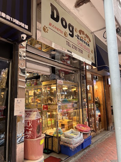 Dog-Eleven Pet Shop